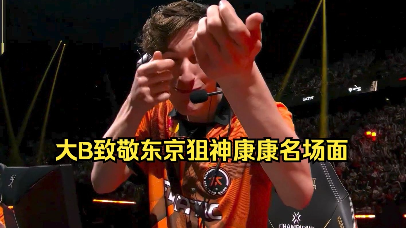 DRX2强势FNC，Clozer爆发神勇