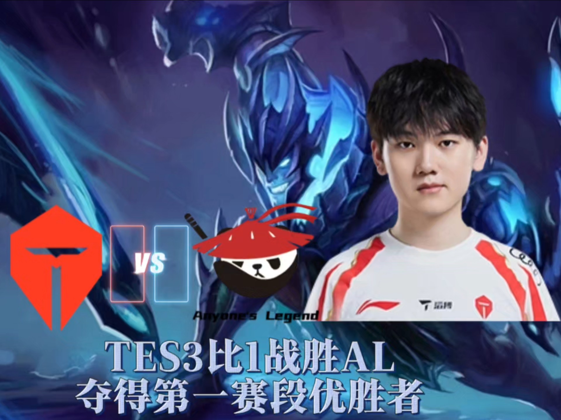 开云体育APP下载-包含TES血洗EG，Hylissang统治全场的词条