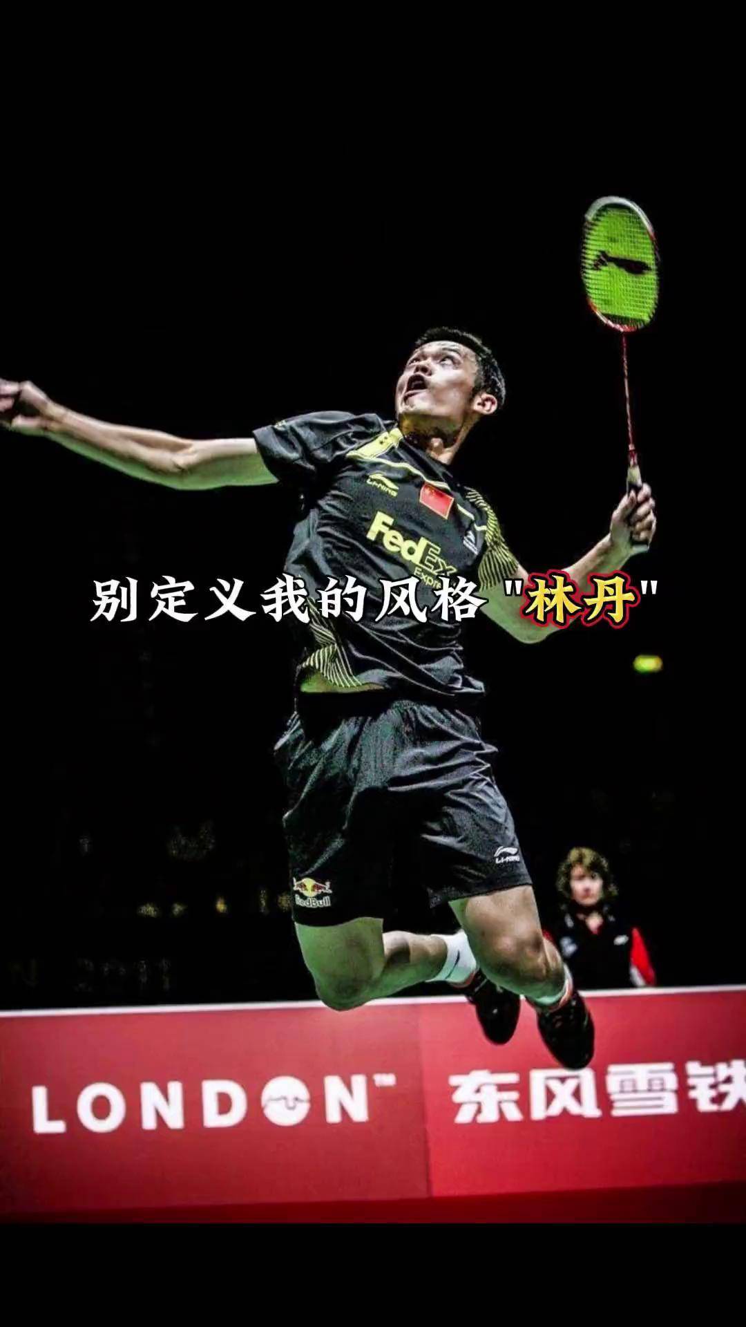 印度羽毛球队强势日本羽毛球队，林丹完成帽子戏法的简单介绍