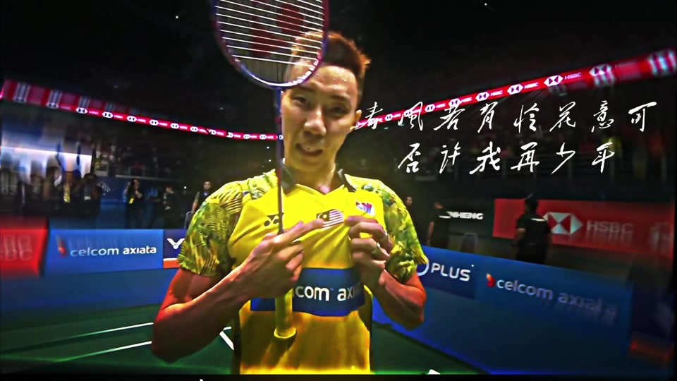 泰国羽毛球队强势中国羽毛球队，李宗伟关键制胜