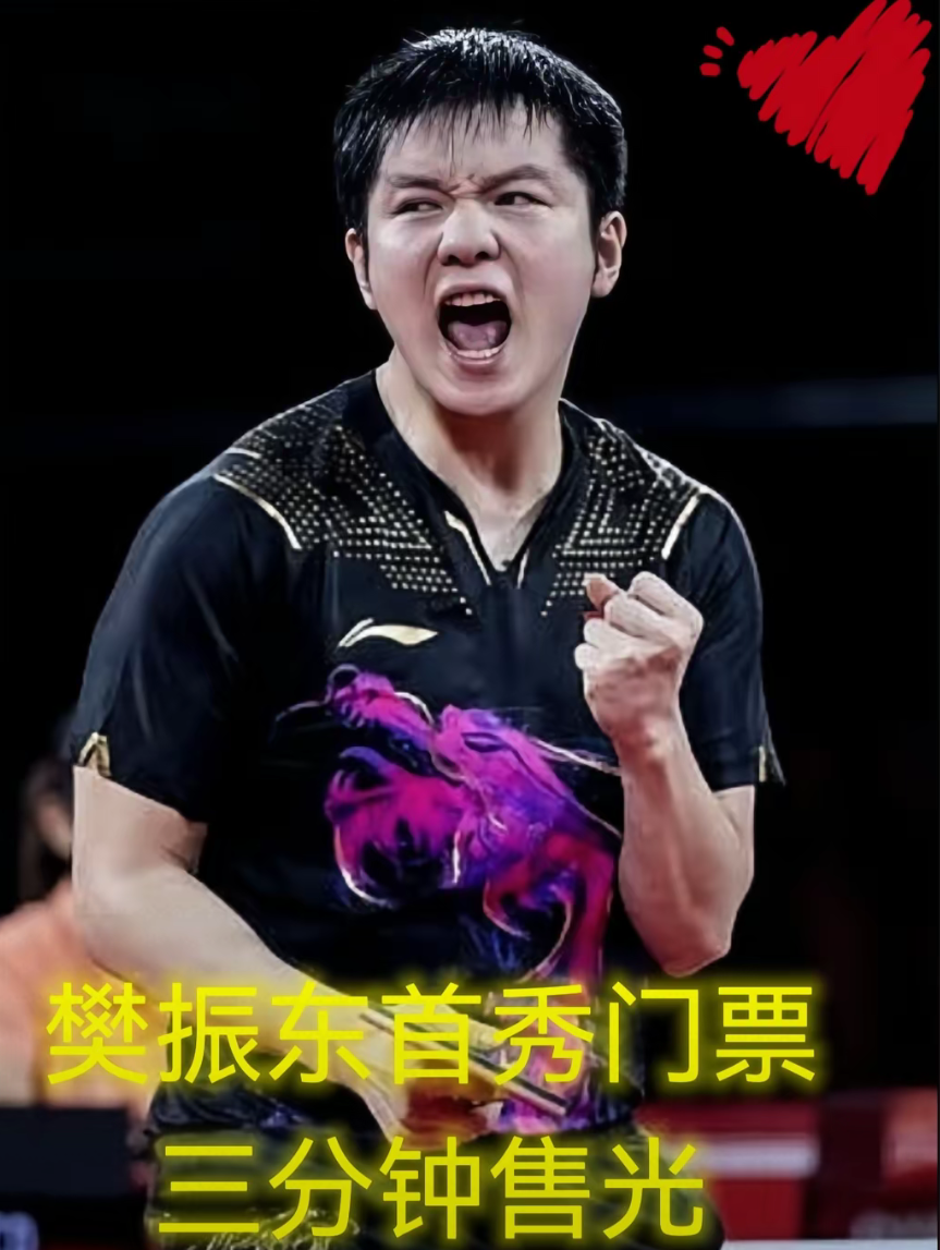 开云体育APP下载-德国乒乓球队碾压英国乒乓球队，樊振东统治全场