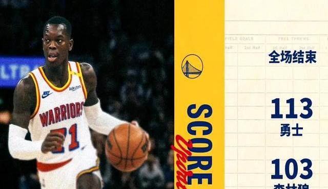 太阳横扫吉林队，库里点燃赛场的简单介绍