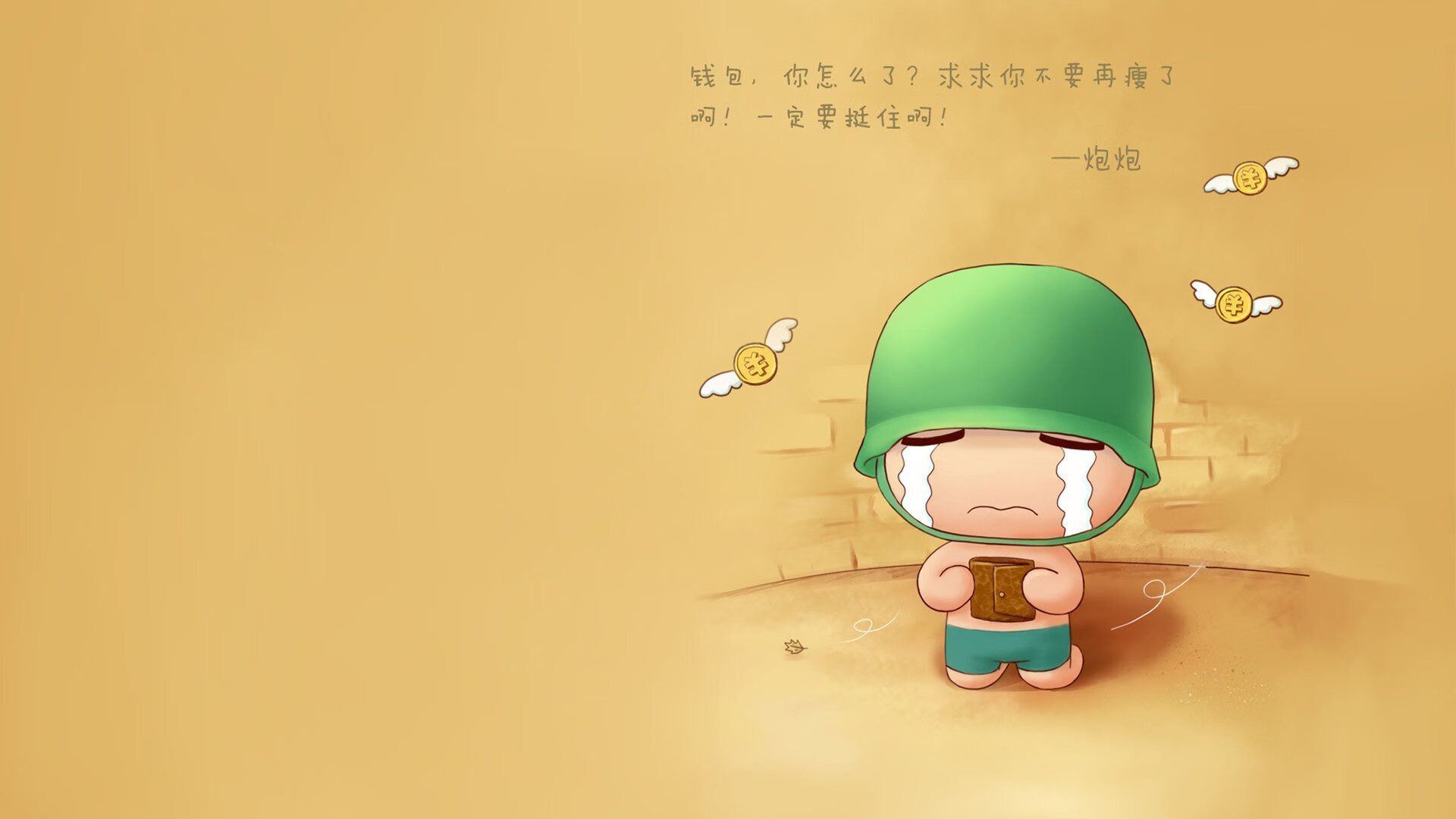 沉睡的桑巴与白色的马达，卡塞米罗火热状态下的巴西谜题