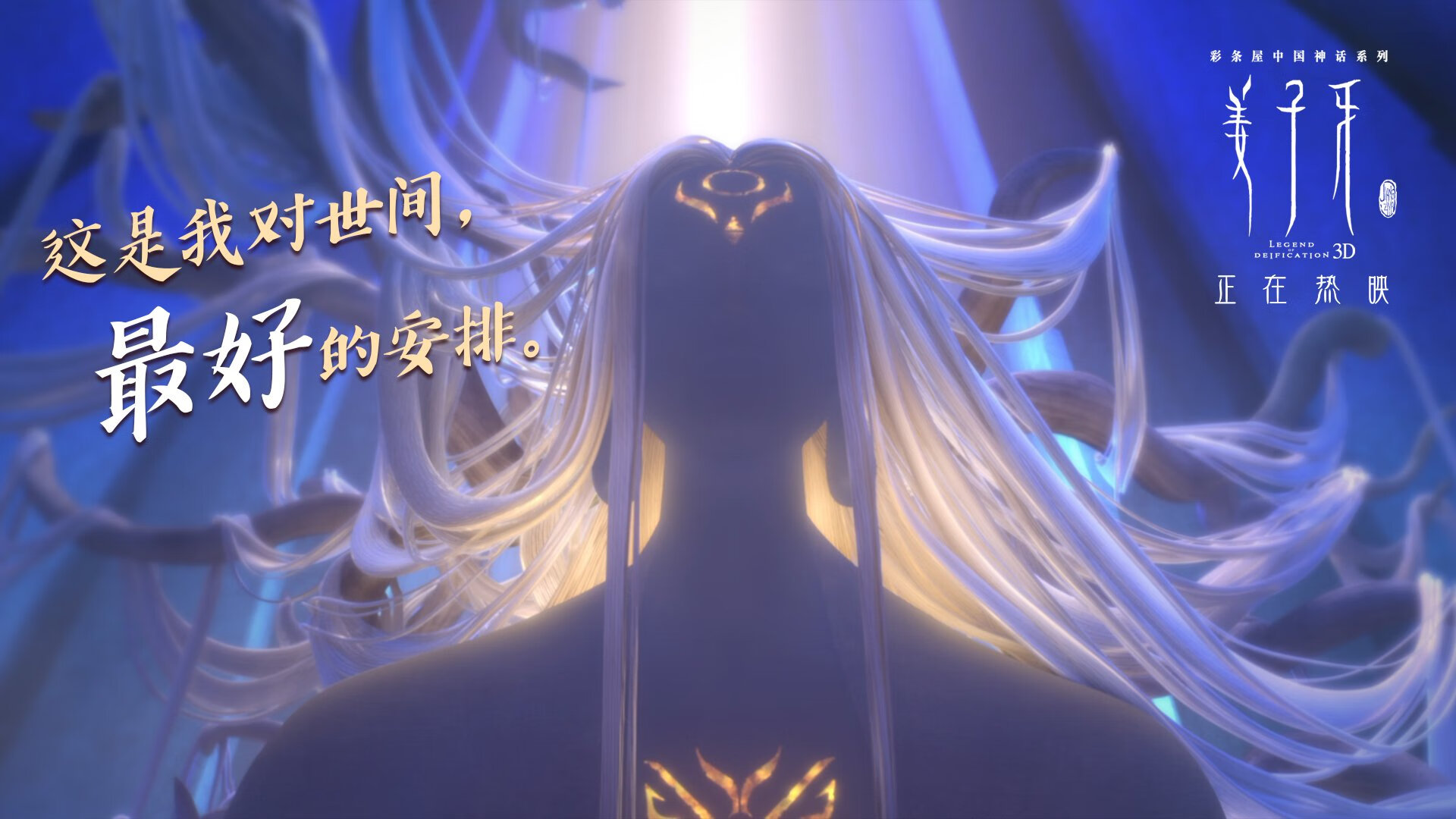 逆袭与雪耻,当泰国羽毛球的沉默雪崩,淹没了日本精密齿轮