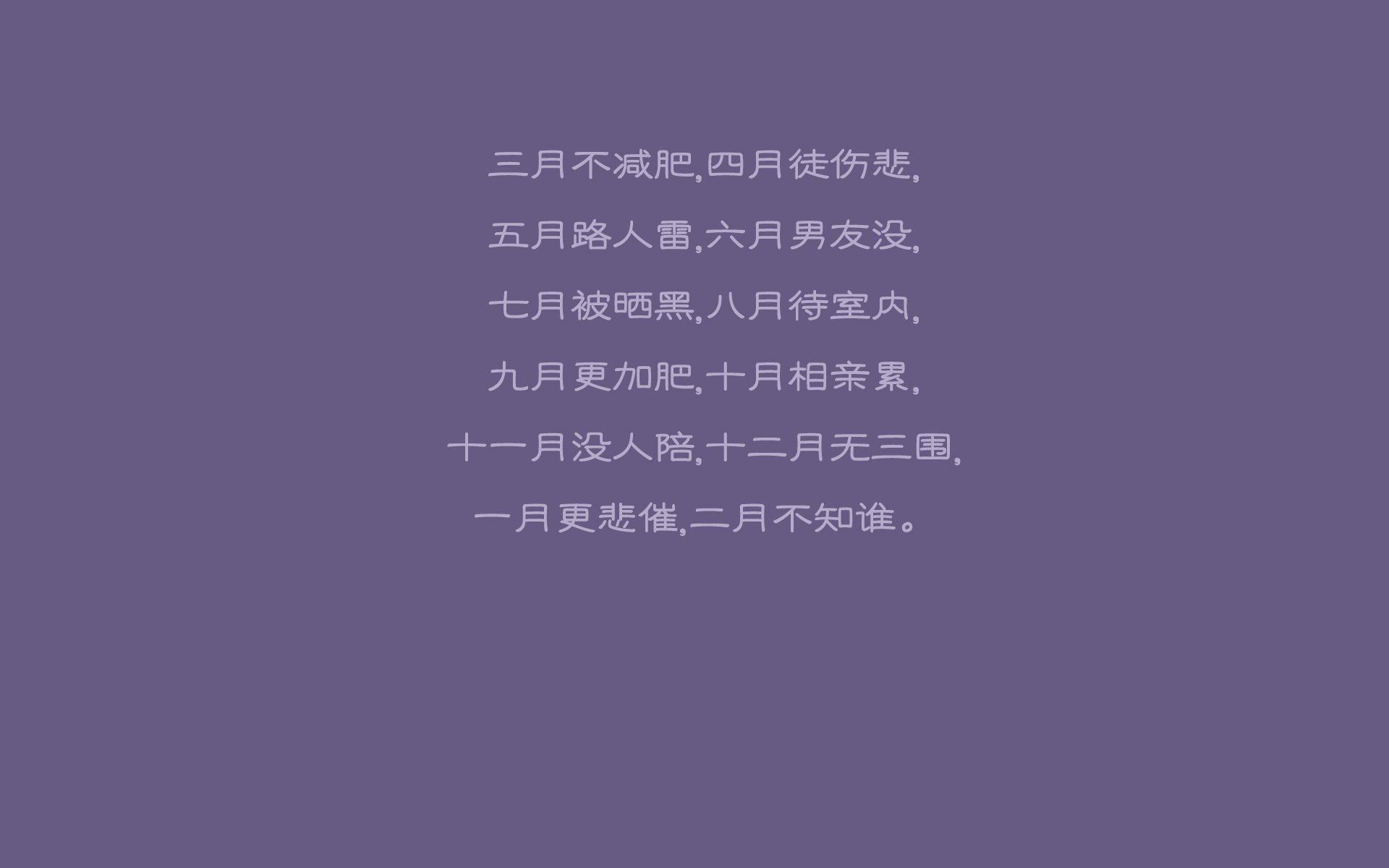 格子军锋线新刃出鞘，东欧铁骑淬火晋级—解析克罗地亚淘汰赛过关拜仁的关键战役