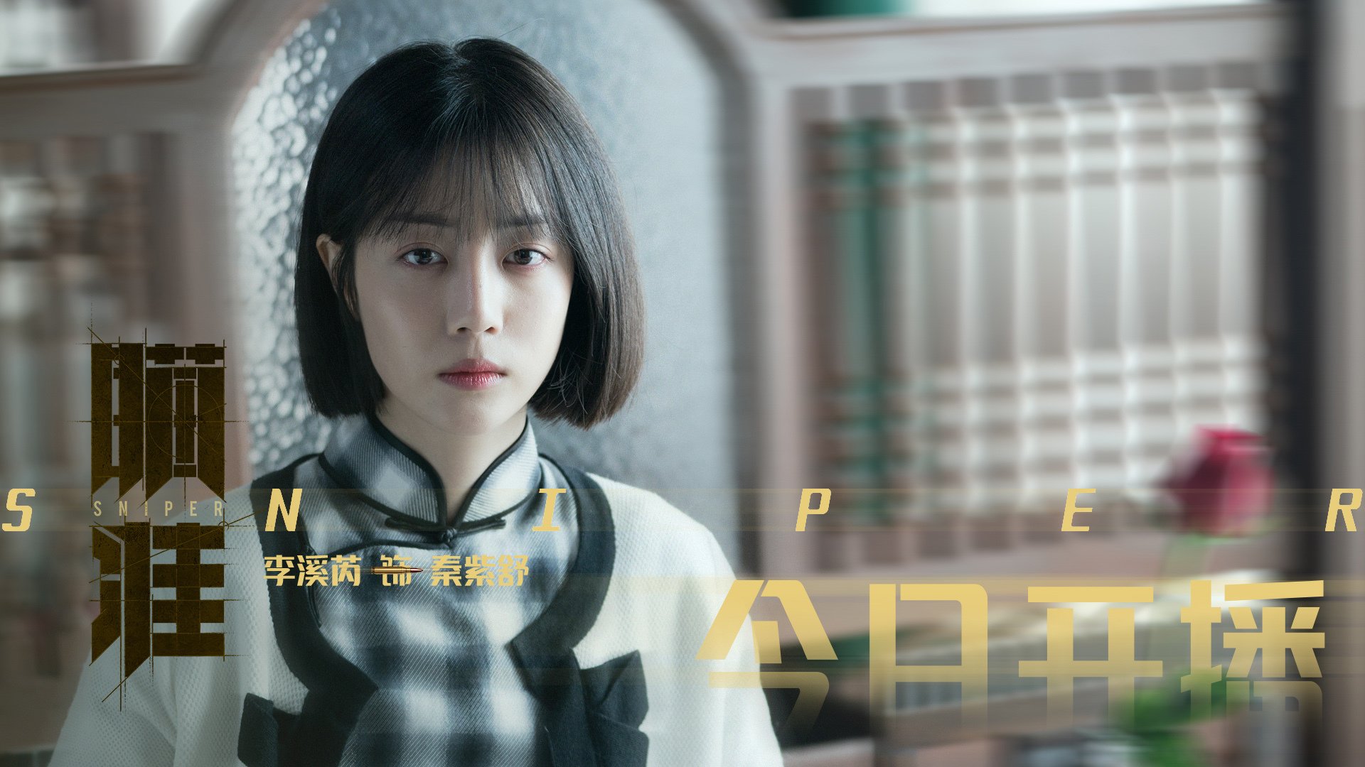 开云体育登录-广东队上演CBA库里时刻，末节三分雨浇灭雄鹿反扑焰火