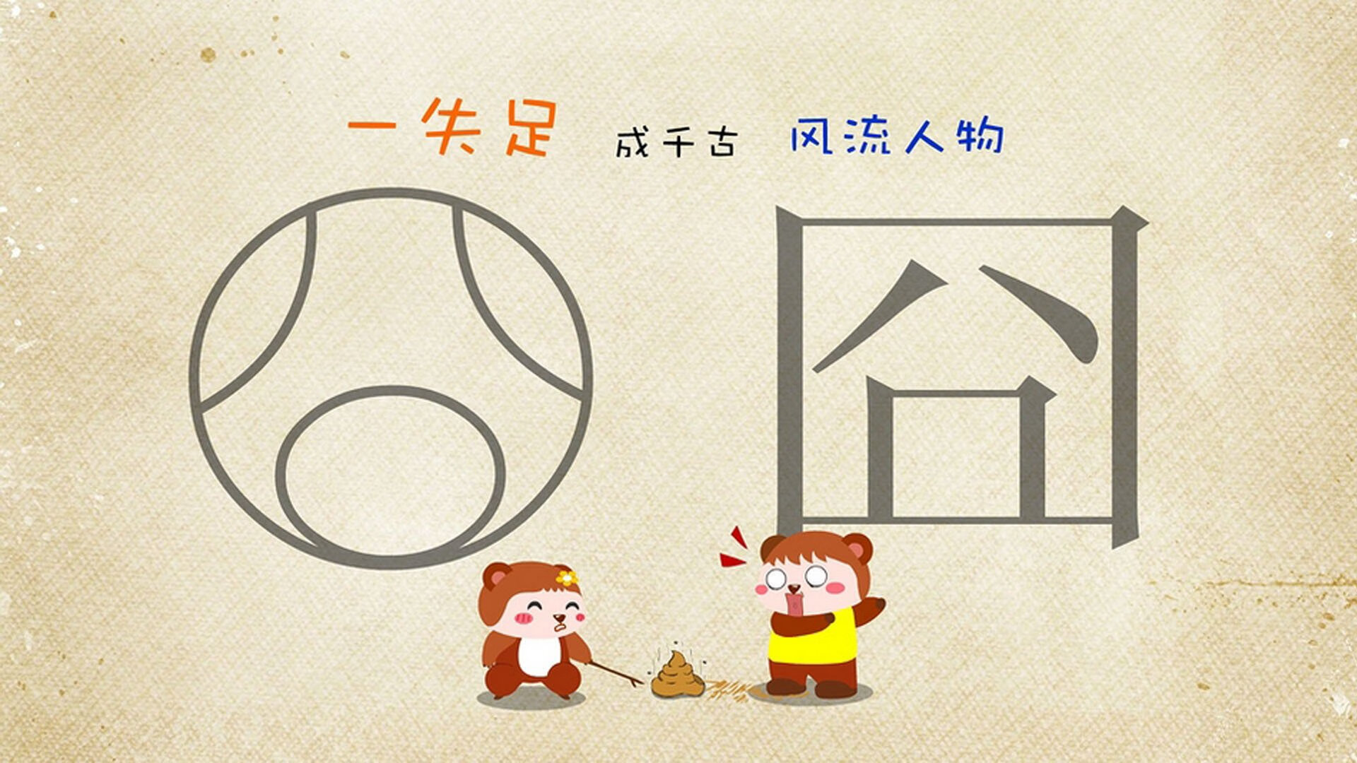 广东队上演CBA库里时刻，末节三分雨浇灭雄鹿反扑焰火